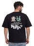 Black Design 3702VIG - O - S Round T-shirt - Khotwh